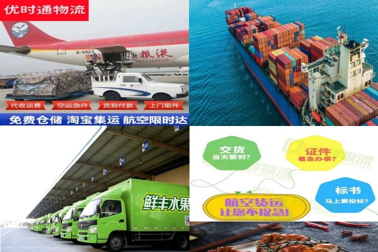 班玛到加拿大航空货运公司-班玛到加拿大物流专线